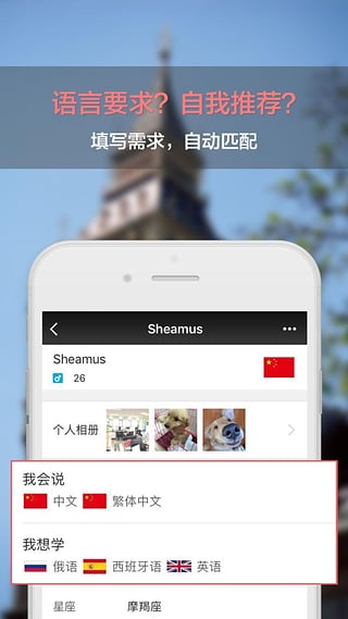sweetalk官方版 v5.1.5安卓版 - 手机应用介绍