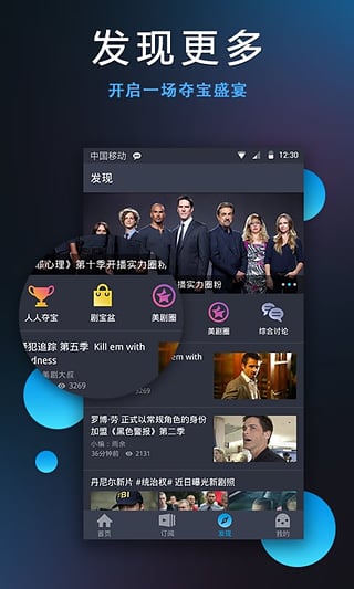 人人视频app(已更名为多多视频) v5.24.2官方版 - 手机应用介绍