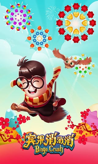 宾果消消消2023最新版 v8.23.5.4官方版 - 手机应用介绍