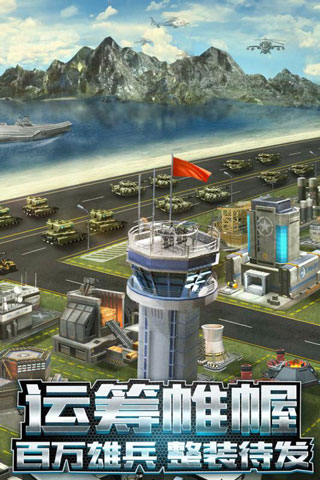 我的使命腾讯版 v7.4.7安卓版 - 手机应用介绍