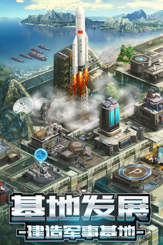 我的使命应用宝版 v7.4.7安卓版 - 手机应用介绍