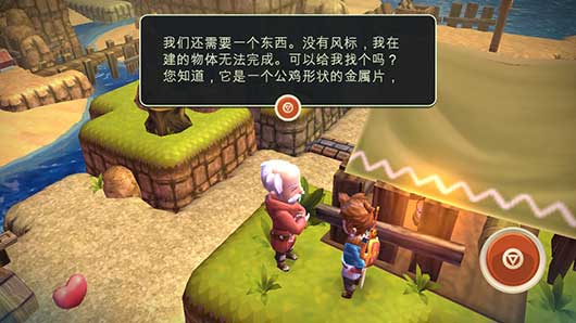 海之号角游戏 v1.1.8安卓版 - 手机应用介绍