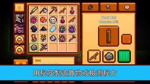 像素生存者2官方正版最新版2023(Pixel Survival Game 2) v1.99914安卓版 - 手机应用介绍