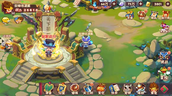 造梦无双安卓版 v1.22官方版 - 手机应用介绍