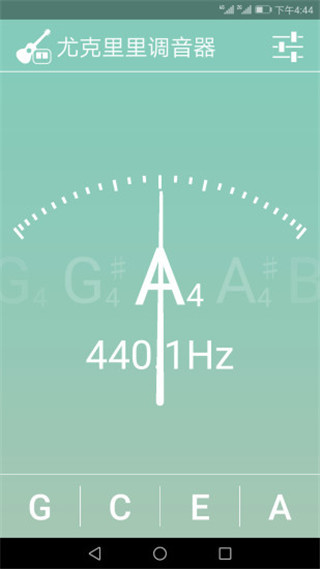 尤克里里调音器app v3.5.3官方版 - 手机应用介绍