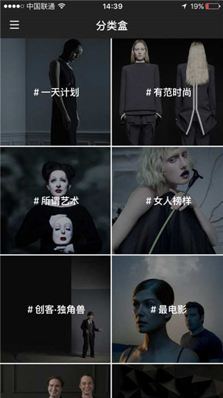 一刻Talks安卓版 v9.3.14官方版 - 手机应用介绍