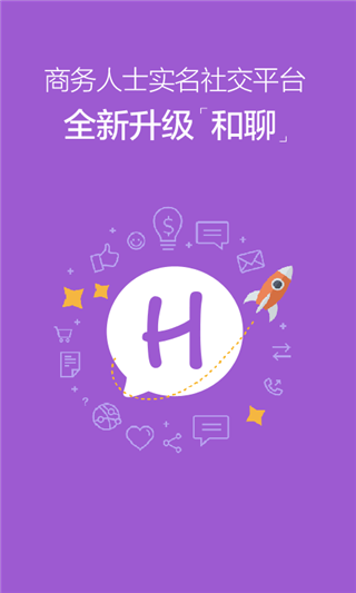 和聊安卓版 v7.4.1官方版 - 手机应用介绍