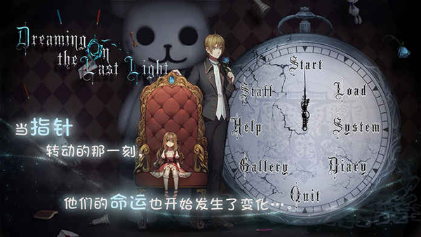 DOLL手游 v2.2.4安卓版 - 手机应用介绍