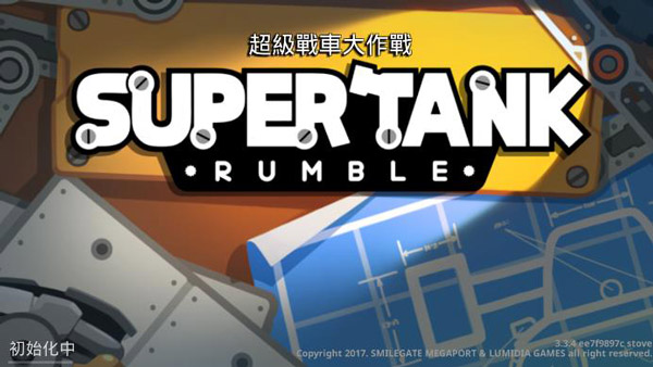 超级战车大作战最新版 v4.9.5安卓版 - 手机应用介绍