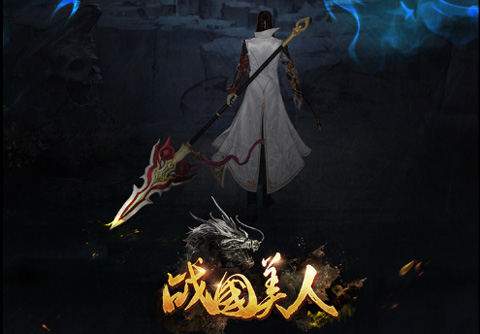 战国美人 v1.0.348果盘版 - 手机应用介绍