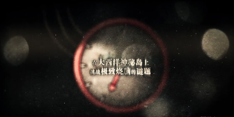 迷失岛2时间的灰烬最新版 v2.1.1安卓版 - 手机应用介绍