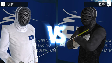真实击剑(FIE Swordplay)中文破解版 v2.33.2117安卓版 - 手机应用介绍