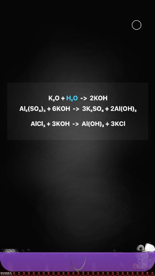 Beake中文破解版 v23安卓版 - 手机应用介绍