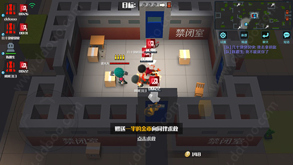 逃跑吧少年手游 v8.13.1安卓版 - 手机应用介绍