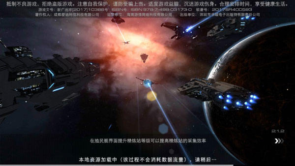 末日远征中文版 v2.8.2安卓版 - 手机应用介绍