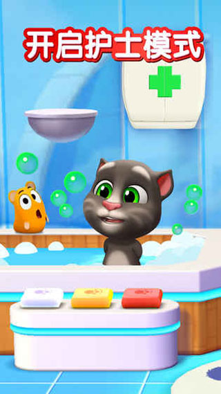 我的汤姆猫2vivo版 v3.7.0.579安卓版 - 手机应用介绍
