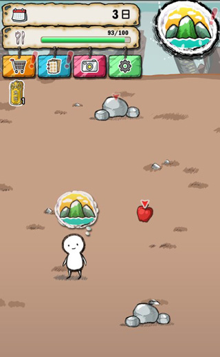 吃到世界终结后破解版 v1.0.4无限金币版 - 手机应用介绍