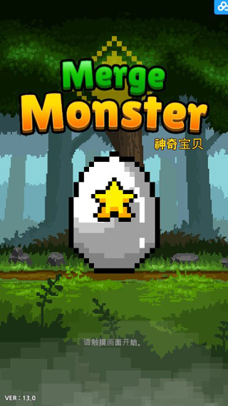 合并怪物中文破解版 v13.0无限金币钻石版 - 手机应用介绍