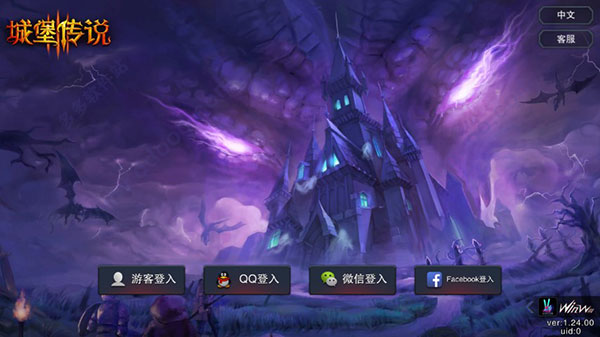 城堡传说3破解版 v2.212.1无限金币版 - 手机应用介绍