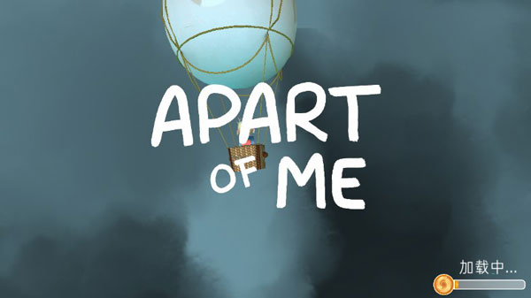 除了我(Apart of Me)汉化破解版 v1.1.13中文版 - 手机应用介绍