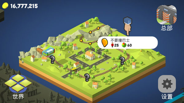 火车调度汉化破解版 v1.8.4.1安卓版 - 手机应用介绍