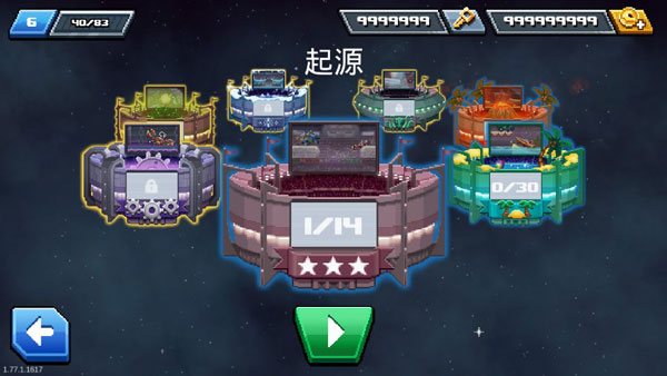 Driveahead破解版最新版 v3.17.1安卓版 - 手机应用介绍