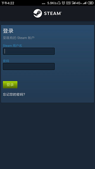 steam软件手机版 v3.5安卓版 - 手机应用介绍