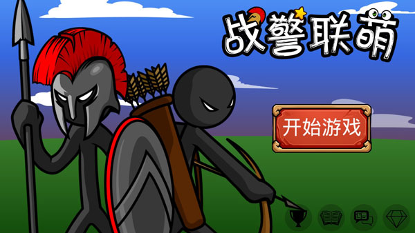 战警联萌破解版(末世冲突) v10.9无限钻石版 - 手机应用介绍