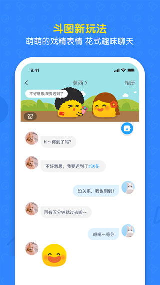与你app v4.5.3安卓版 - 手机应用介绍