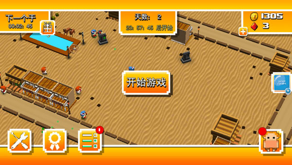 僵尸方块破解版 v2.0.0无限金币钻石版 - 手机应用介绍