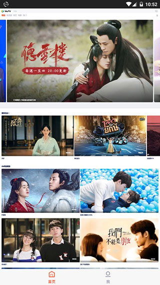 腾讯视频国际版(WeTV) v5.6.2.9930安卓版 - 手机应用介绍