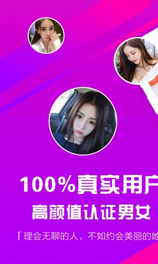 同城么么app v6.1.2安卓版 - 手机应用介绍