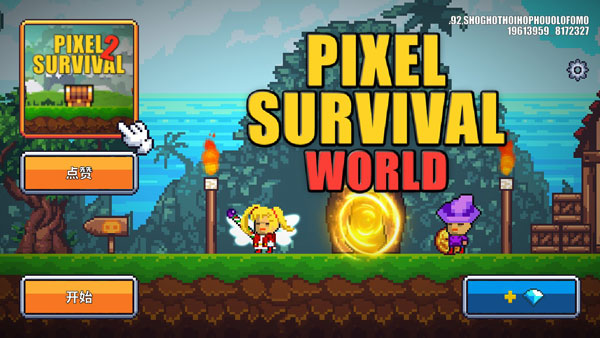 像素生存世界内购破解版 v0.95安卓版 - 手机应用介绍