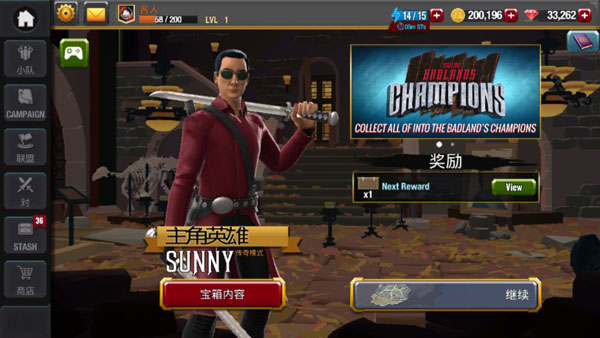 荒地冠军中文破解版 v1.5.123无限钻石金币版 - 手机应用介绍