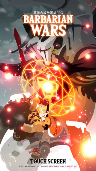 巴巴利亚战争破解版 v1.0安卓版 - 手机应用介绍