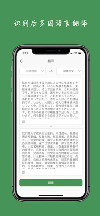 白描最新版本 v3.3.9安卓版 - 手机应用介绍