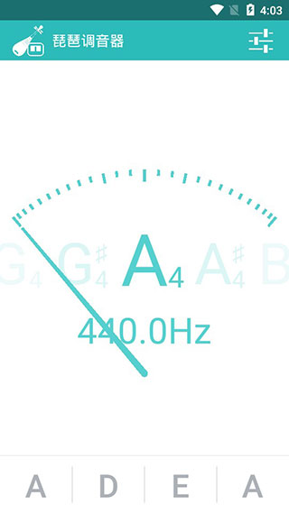 琵琶调音器手机版(琵琶调音大师) v3.5.3安卓版 - 手机应用介绍