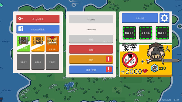 征服领主2汉化破解版 v0.1安卓版 - 手机应用介绍