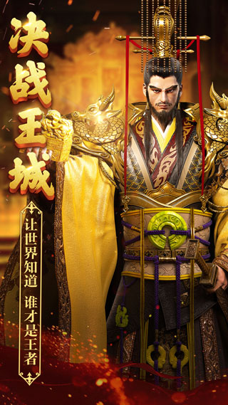 远征手游 v1.74.1安卓版 - 手机应用介绍