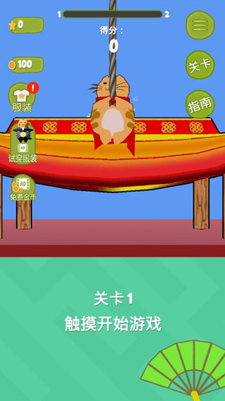 超级喵星 v2.2官方版 - 手机应用介绍