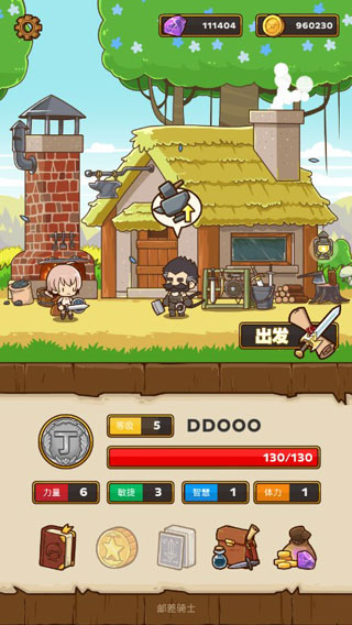 邮差骑士内购破解版 v1.0.5手机版 - 手机应用介绍