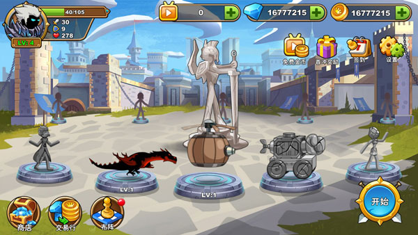 我是大剑士最新版(I Am Warrior) v1.1.9安卓版 - 手机应用介绍