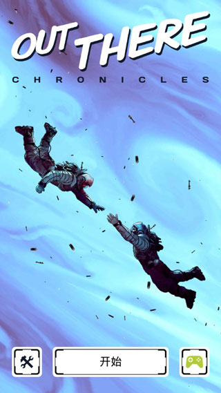 异星探险编年史汉化版 v1.0.3安卓版 - 手机应用介绍