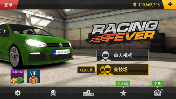 Racing Fever破解版 v1.6.6安卓版 - 手机应用介绍