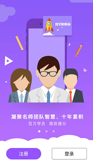 初中物理学习 v1.1.9安卓版 - 手机应用介绍