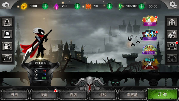 奋战到底暗影勇士破解版 v2.4.20安卓版 - 手机应用介绍