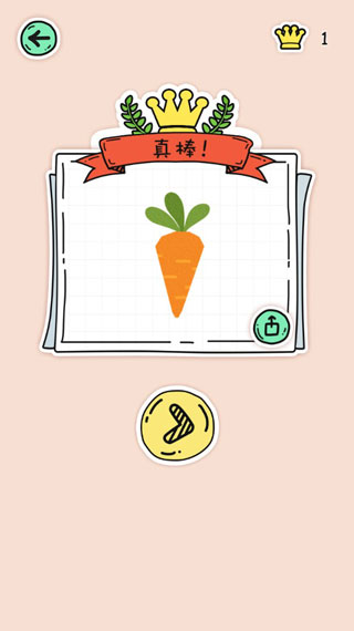 全民拼拼图 v1.2.1安卓版 - 手机应用介绍