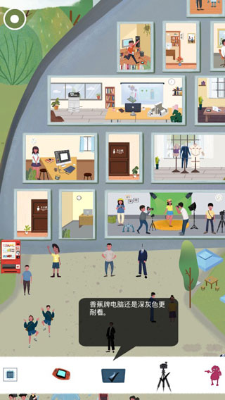 明日探险家 v1.0安卓版 - 手机应用介绍