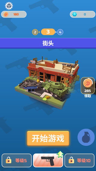 僵尸射手破解版无限金币钻石版 v1.2.16安卓版 - 手机应用介绍