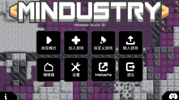 像素工厂中文版 v7-official-142安卓版 - 手机应用介绍